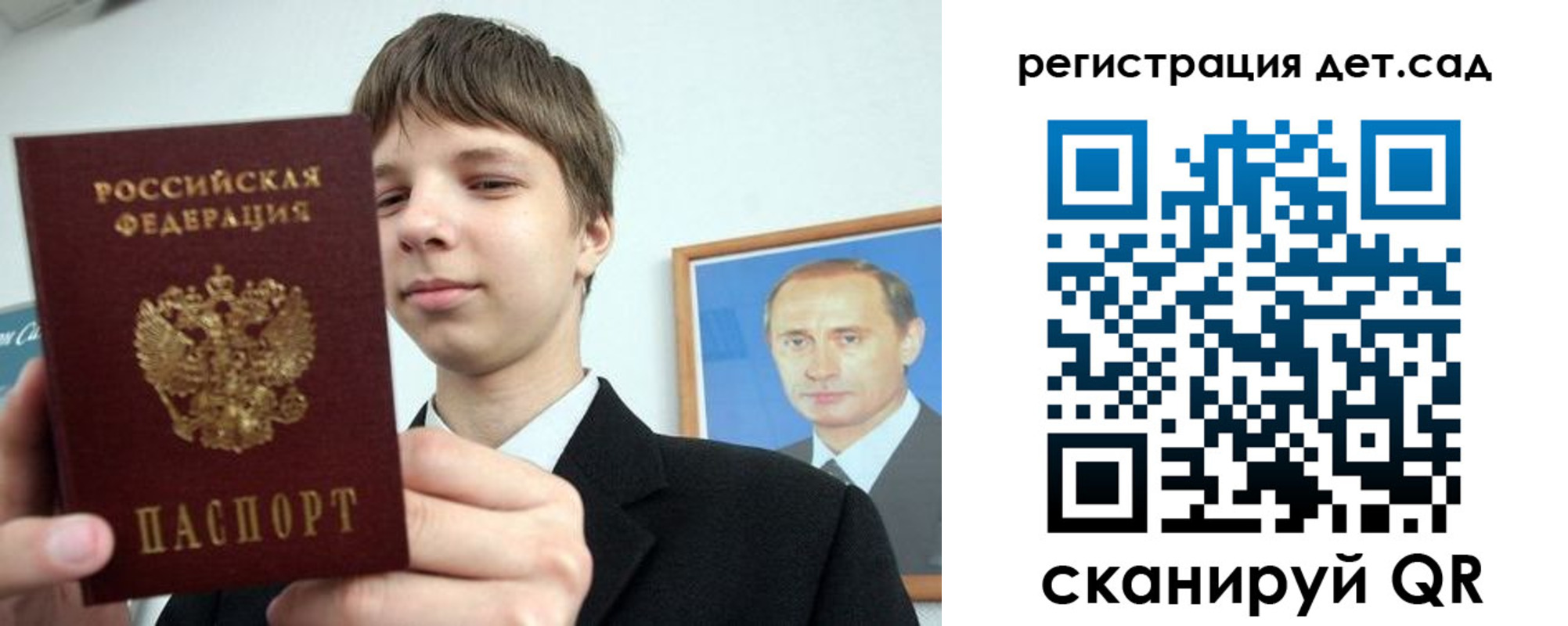 временная регистрация собственник в Обояни