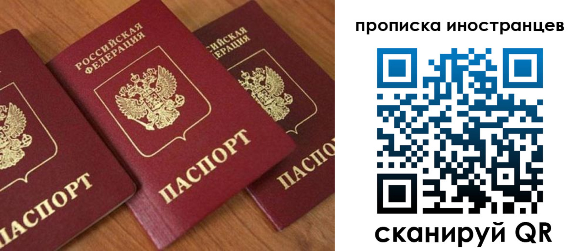 временная регистрация в квартире в Обояни