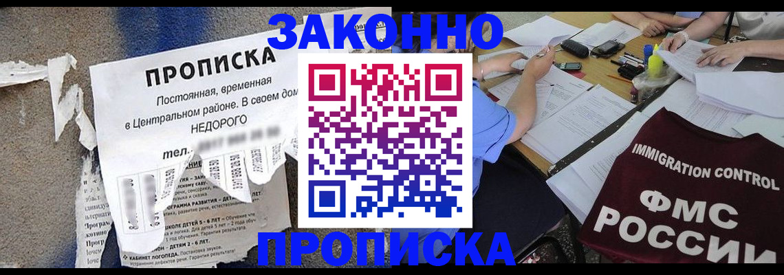 регистрация в Обояни