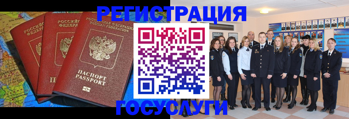 прописка гарантия в Обояни